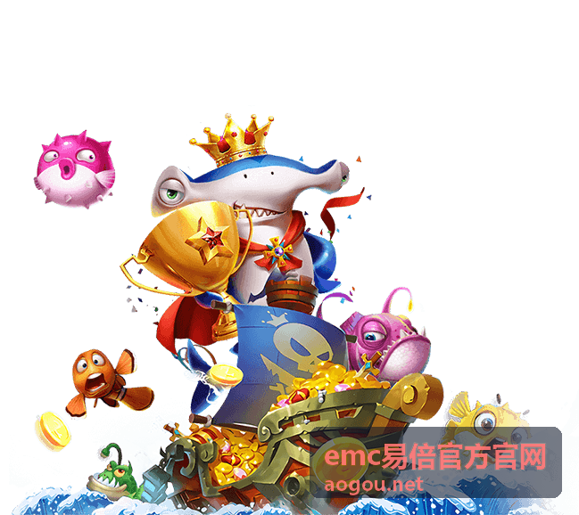 emc易倍官方官网装备与配置指南